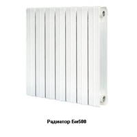 Радиатор Billit (БИ-500) биметалический (8 секций) 586741 2010 г инфо 10027a.
