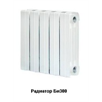 Радиатор Billit (БИ-300) биметалический (8 секций) 586744 2010 г инфо 10030a.